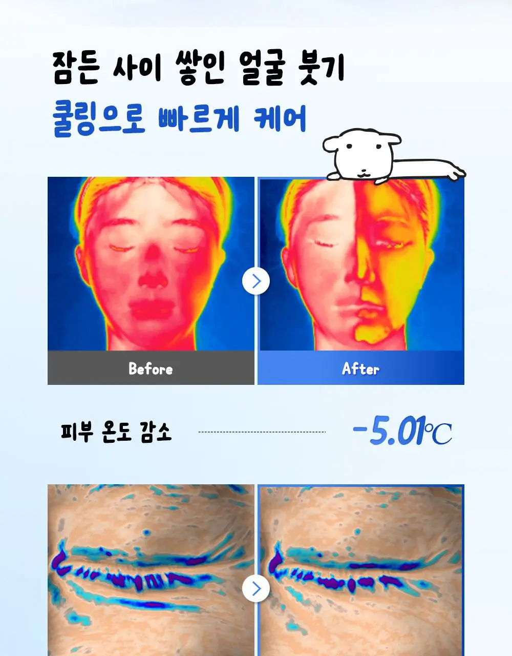 [7월 올영픽/가나디 콜라보] 코스알엑스 원스텝 오리지널 패드 4종 택 1 상세페이지 101